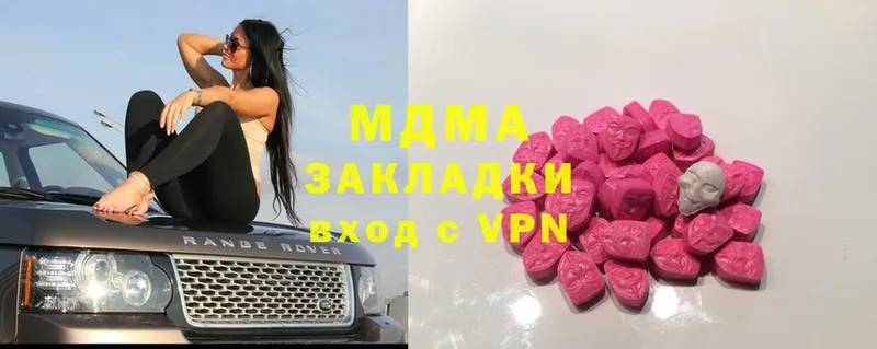 закладки  Муром  MDMA Molly 