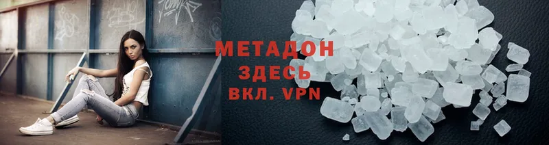 как найти закладки  Муром  МЕТАДОН methadone 